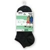 Atsugi CP77142 Socks, School Time, Sneaker-length Socks, School Commute, Unisex,