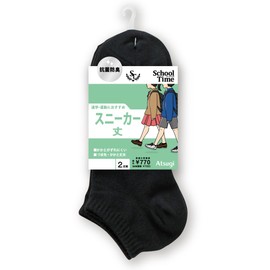 Atsugi CP77142 Socks, School Time, Sneaker-length Socks, School Commute, Unisex, 2 Pairs, Black