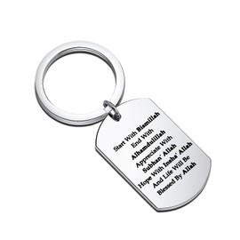 LQRI Islamic Allah Keychain Be Blessed By Allah Gift Bible Verse Jewelry Muslim Gift Religion Faith Gift (Islamic Allah)