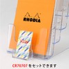 クルーズ カタログケース A5 (1段) CR74901