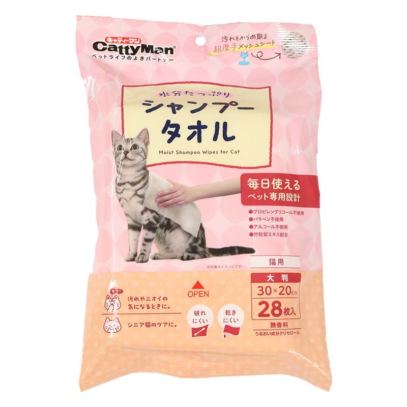 Cattyman Wet Shampoo Towel for Cats, Large, 28 Sheets x