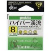 Gamakatsu 67530 Single Hook, A1, Hyper Mountain Stream, Brown, No.
