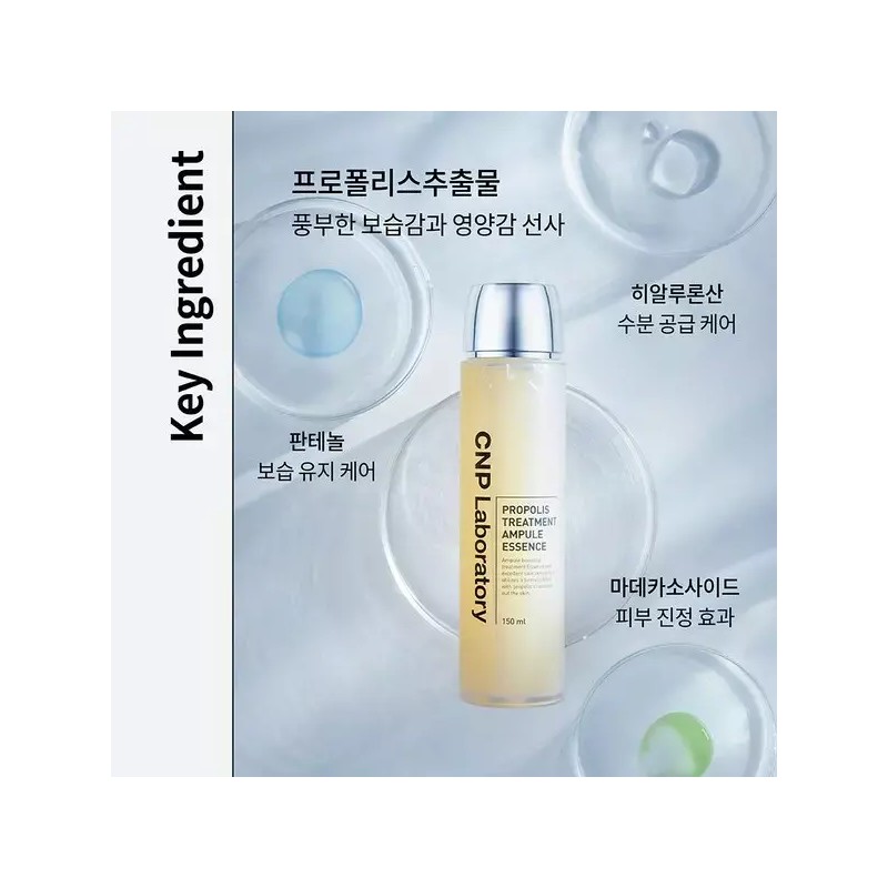 CNP Laboratory [차앤박]프로폴리스 트리트먼트 앰플 에센스150ml Cha-N-Park Propolis Treatment Ampoule