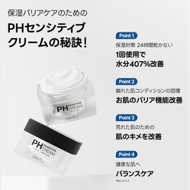 Samu Face Care Set of 2 Types, PH Sensitive Cream + PH Sensitive Toner, Ceramide, Hyaluronic Acid, Highly Moisturizing, Skin Care Set