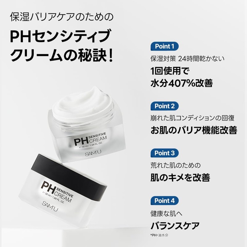 Samu Face Care Set of 2 Types, PH Sensitive Cream
