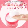 House of Rose Oh! Baby Body Smoother N, Body Scrub
