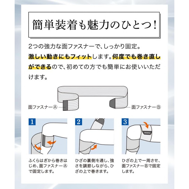 富士フイルム 膝サポーター (フリーサイズ 圧迫具合を自由に調整可能) 膝用 テーピングサポーター (収納袋付) 通気性 伸縮性 ユニセックス