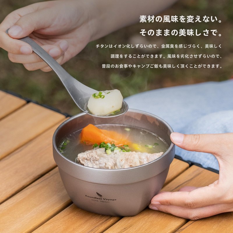 Boundless Voyage Ti1161T Titanium Rice Bowl, Double Layer, 16.9 fl