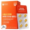 Hanmi Corporation Water-Soluble Liposome Curcumin Prime Balance 18g, 2 units, 30 tablets / 한미양행 수용성 리포좀 커큐민 프라임 밸런스 18g, 2개, 30정