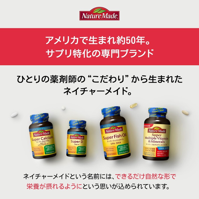 NATUREMADE Otsuka Pharmaceutical Calcium, Magnesium, Zinc, 90 Tablets, 30 Day