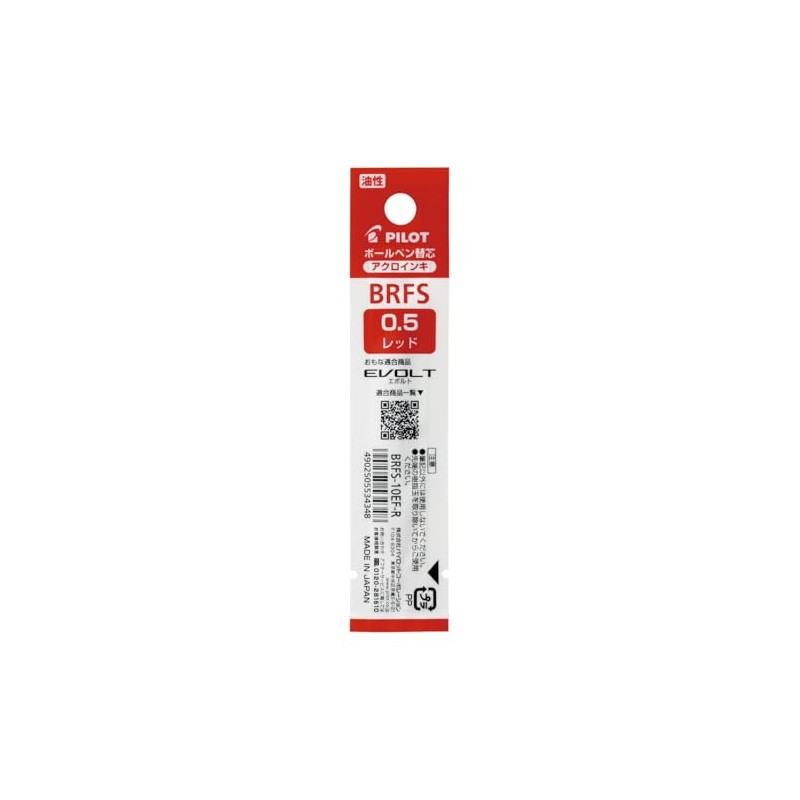 Pilot BRFS-10 Ballpoint Pen Refill, Multi-Colour, Acro Ink, 0.5, Red,