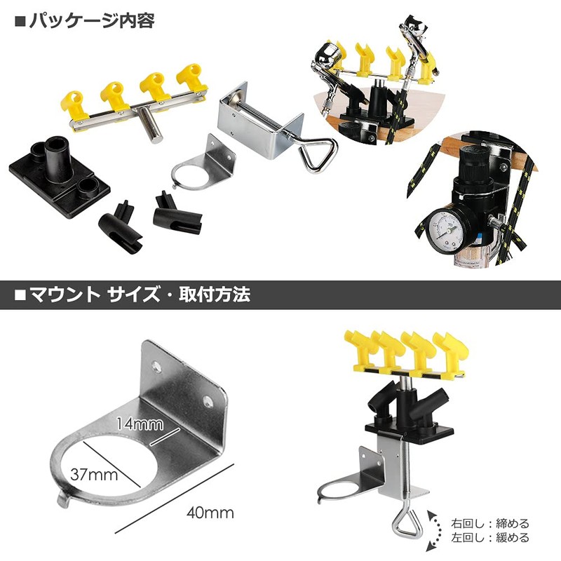 Cure T20A Airbrush Stand, Airbrush Holder, Airbrush Hanger, 6 Hangers,