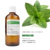 ease Aroma Oil Essential Oil, Peppermint, 100ml, AEAJ Certified Essential