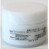 Racuna Repair Cream, 3.5 oz (100 g)