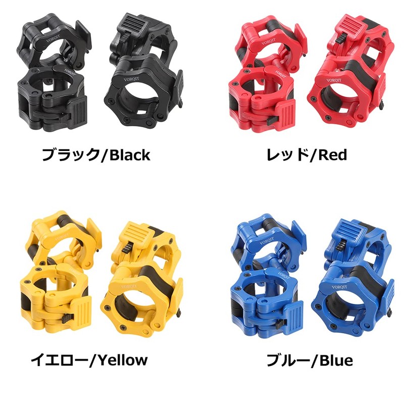 Barbell Collar 50mm Set of 4 Barbell Clips Barbell Plate