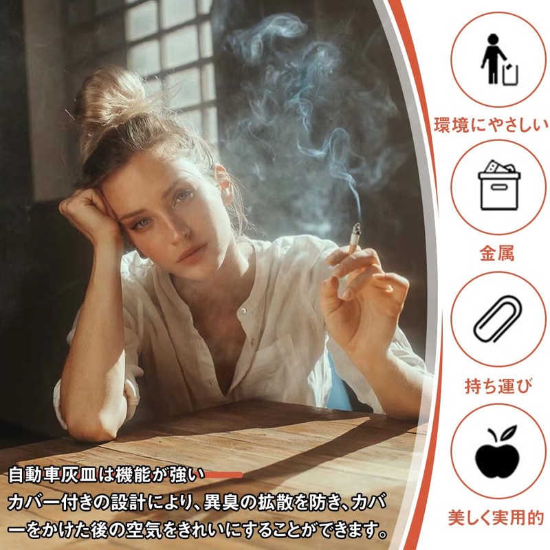 Portable Ashtray, Stainless Steel Butt Holder, Stylish, Small, Portable, Waterproof,