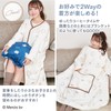 [RUANNAGENA] Miffy Wearable Blanket, Room Wear, Ladies, Loungewear, Wearable Blanket,