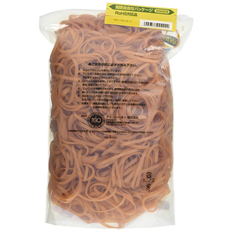 Compass Rubber Band