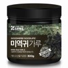 Joeun Herb (현대Hmall)미역귀가루 300g (Hyundai Hmall) Seaweed Powder 300g