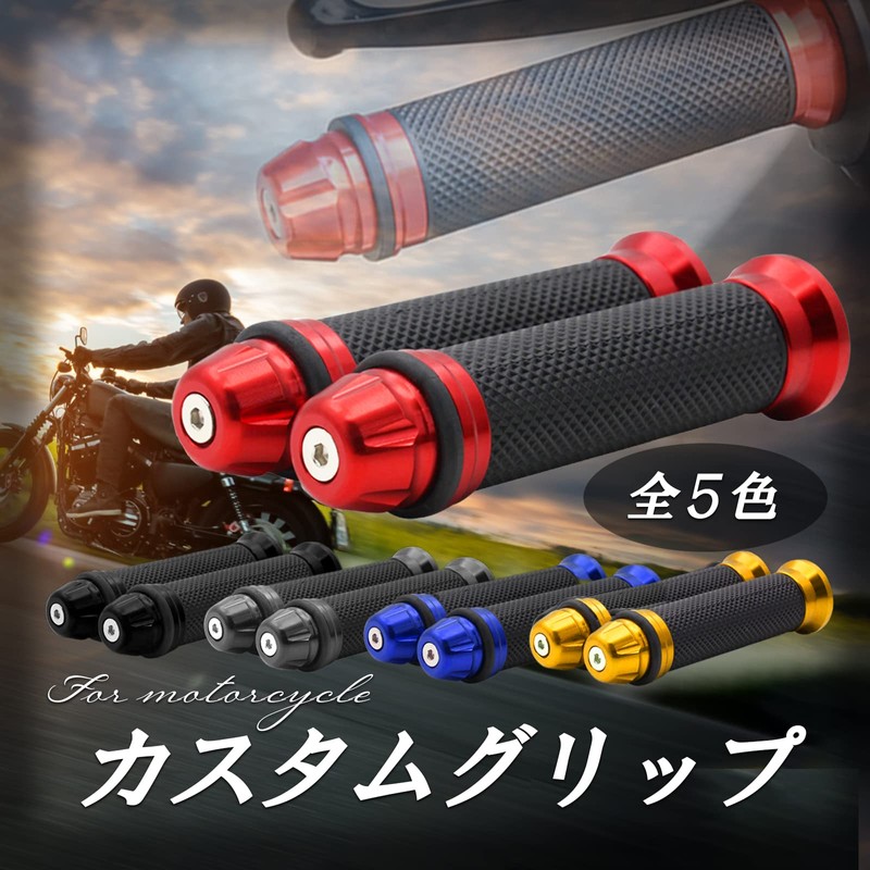 HTharros Bike Grip Bar End Handle Grip, Universal 0.9 inch