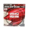 SK11 SWB-003 Bandsaw Replacement Blade, Universal Blade, Black