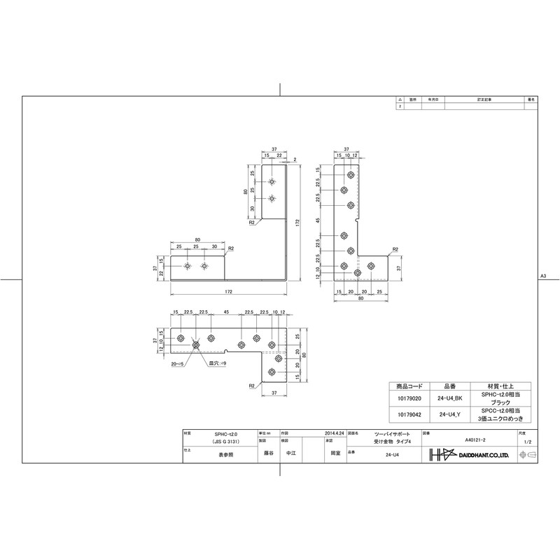 DAIDOHANT 24T-2-BK10179020 2 x 4 Support Mount Bracket, Reinforcement Hardware,