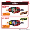 Bandai Kamen Rider Gear DX Chain Array & Crawlays Buckle