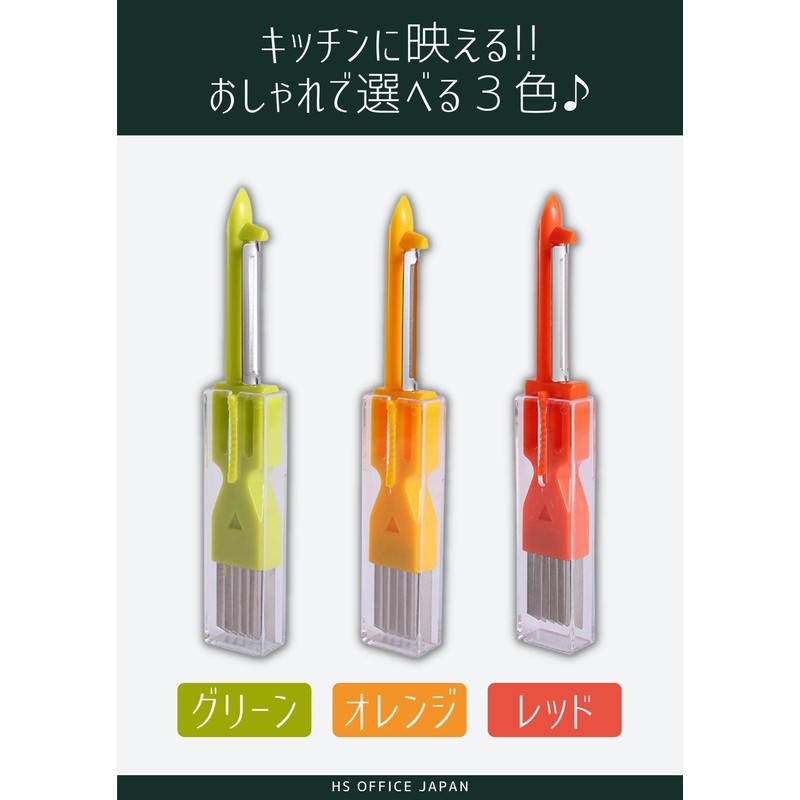 HSOJ Gray Onion Cutter, Onion Cutter, Onion Cutter, Onion Sassa,