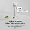 CNP Pro P S Cream (2.6 fl oz (75 ml)