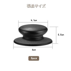 YUHENGCT 鍋蓋 取っ手 6個セット 鍋ふたノブ 鍋蓋 つまみ 耐熱性 滑り止め付き 丸形 蓋ノブ 調理器具アクセサリー 鍋 取っ手 ポットリッドパーツ 鍋の蓋交換用 ネジ付き (ブラック)