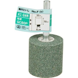 SK11 GC80P No.F(b) Whetstone with Shaft, For Woodworking and Stone, 1.3 x 1.3 inches (32 x 32 mm)