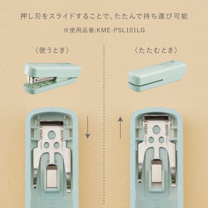 Kokuyo KME-PSL101L1 Stapler, Compact Stapler