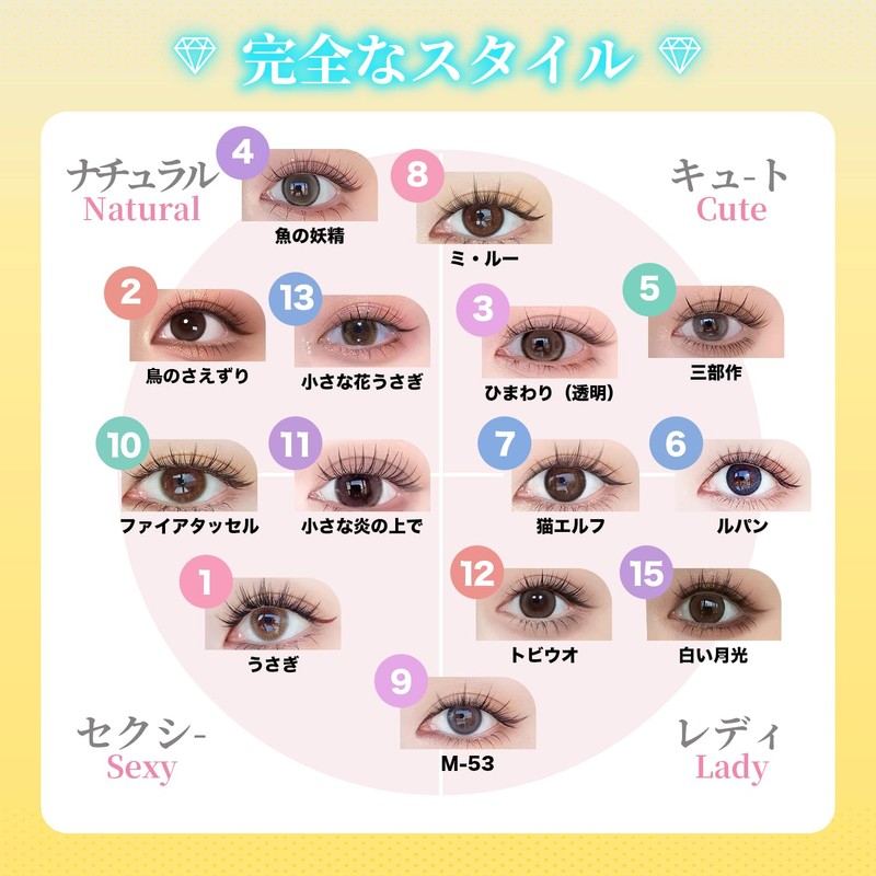 Chaichi Time False Eyelashes, Partial False Eyelashes, Natural Bunch, 18