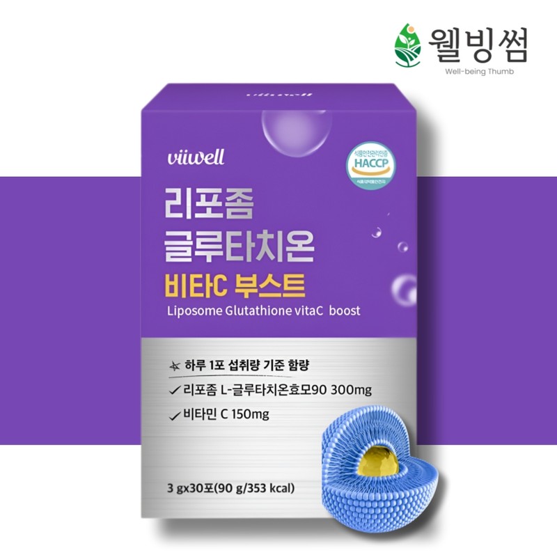 Liposomal Glutathione Powder Glutathione Liposomal Liposome Glutathione Powder 90 Packets
