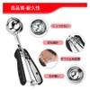 Ice Cream Disher, 1 pcs, 3cm/5 cm Ice Cream Spoon,