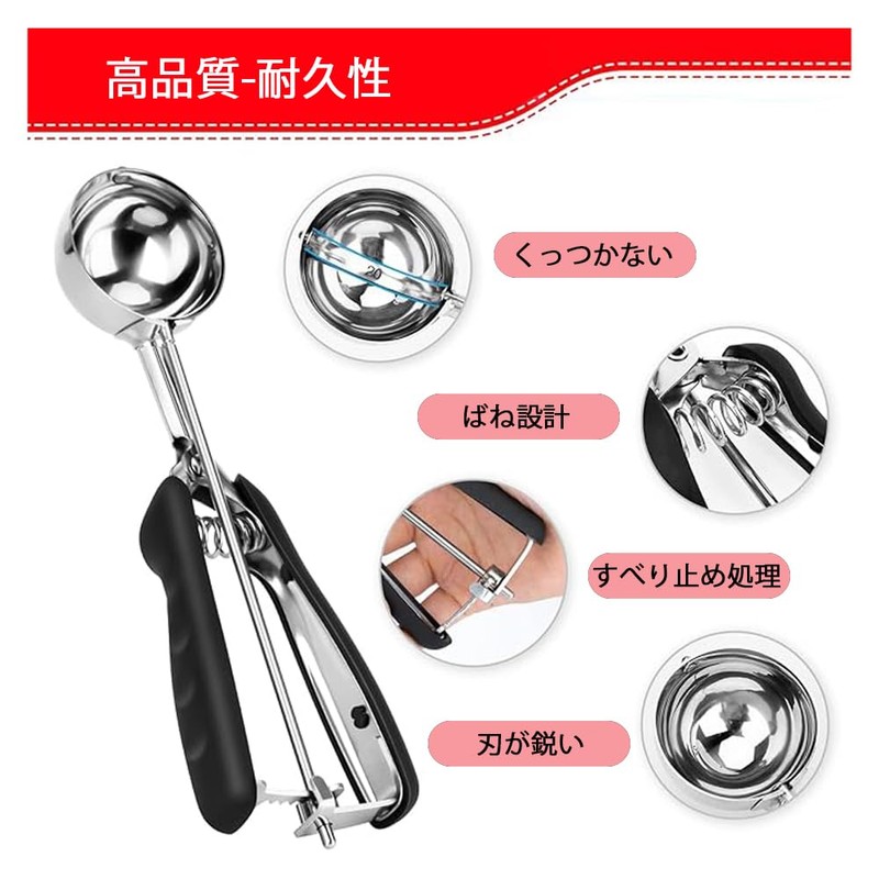 Ice Cream Disher, 1 pcs, 3cm/5 cm Ice Cream Spoon,