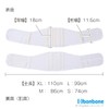 【公式】 腰 サポーター スリムソフト104 bonbone ダイヤ工業 コルセット 腰椎 固定 サポート
