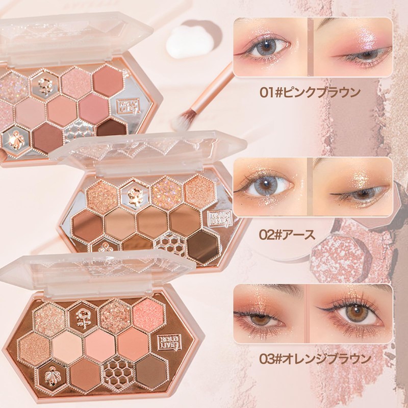 Wirwody Eyeshadow, Cute Honeycomb 12 Colors Makeup Palette, Diamond Shine,
