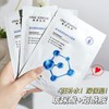 Moisturizing Essence Facial Mask 【5 pcs / Set 】8杯水玻尿酸补水保湿精华面膜