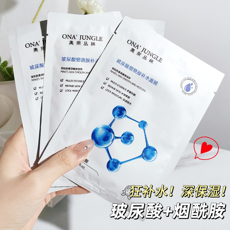 Moisturizing Essence Facial Mask 【5 pcs / Set 】8杯水玻尿酸补水保湿精华面膜