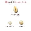 Iris Ohyama Millet Rice, 16 Grain Rice, Individual Packaging, Bulk