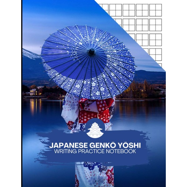 Japanese Genko Yoshi Writing Practice Notebook: Writing Practice Blank Composition