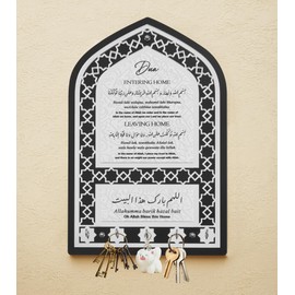 RWSEFK Islamic Wall Decor, Islamic Wall Art, Quality Key Holder, Exquisite Muslim Gift, for housewarming Gift, Eid, Mihrap Shape (SILVERY)