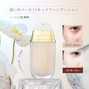 METYSUR Liquid Foundation, High Coverage, Pore Coverage, Conceals Stains, Refreshing,