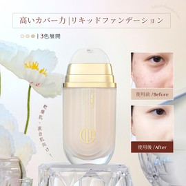 METYSUR Liquid Foundation, High Coverage, Pore Coverage, Conceals Stains, Refreshing, Won't Fall Off, Moisturizing, Moisturizing, Dull, Dry Skin, Combination Skin, Foundation, Beauty Serum, U3
