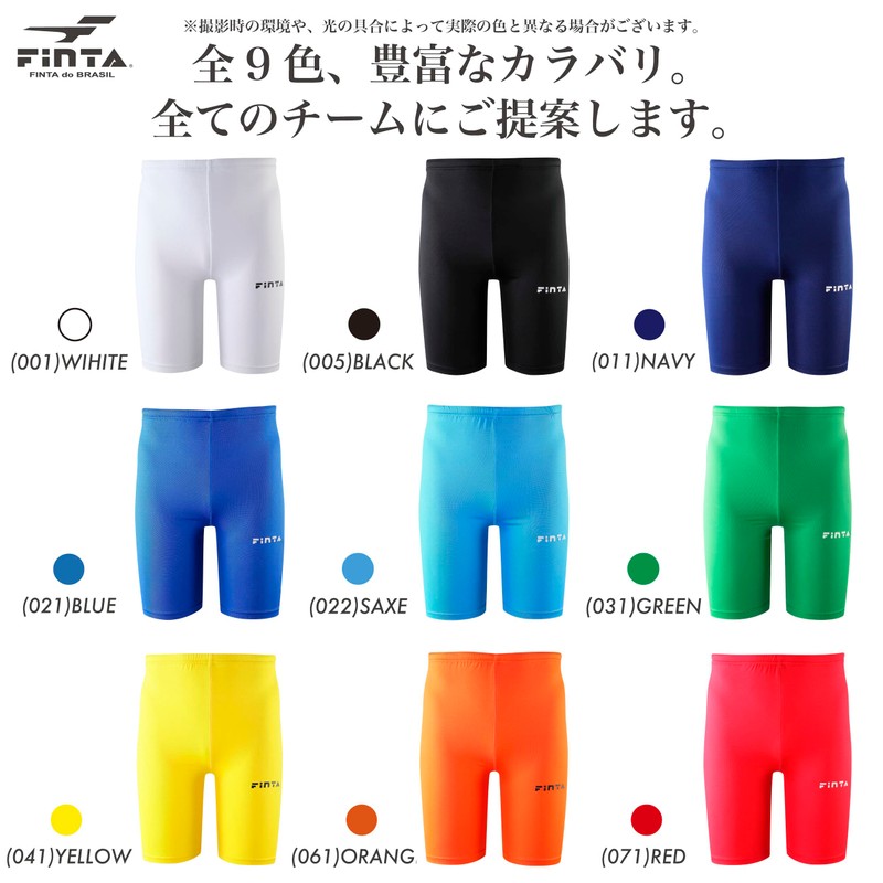 Finta FTW7031 Men's Soccer Futsal Short Spats, Adults, 9 Colors