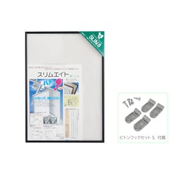 Sofken Aluminum Picture Frame, Slim Eight, B4, Brown, Piton Hook Set S Included