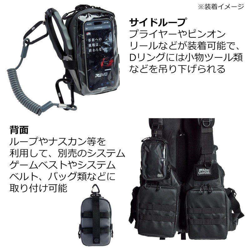 AbuGarcia Utility Pouch Utility Pouch 2 1621640 Coating Black