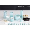 Domestic Category: Buddhist Ritual Implements Set * Ceramic * Category: