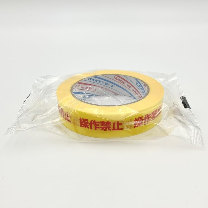 PIOLAN CLOTH Marking Tape, Prohibited Operation, 1.0 x 9.8 ft
